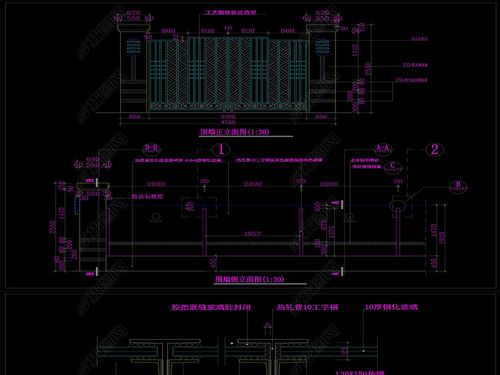 CAD钢结构围墙施工图设计平面图下载